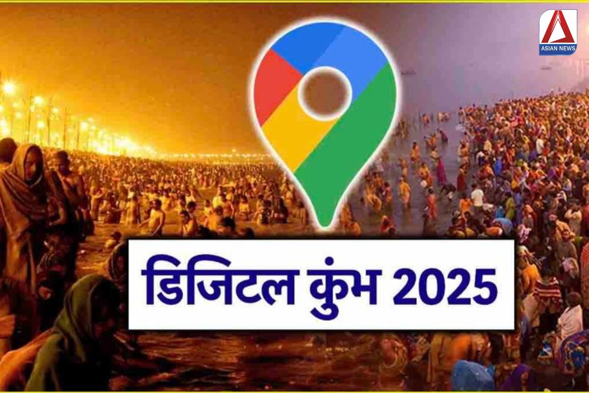 महाकुंभ 2025 में गूगल नेविगेशन का इस्तेमाल