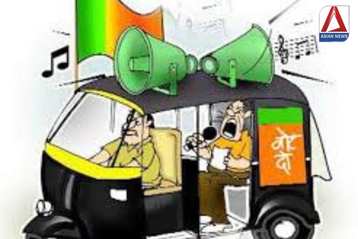 रायपुर दक्षिण विधानसभा उपचुनाव : आज शाम थम जायेगा प्रचार-प्रसार का शोरगुल...