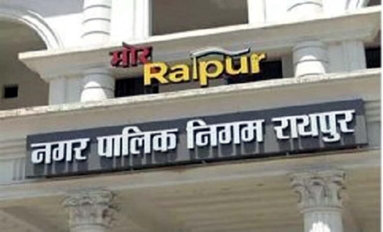 रायपुर नगर निगम का नवाचार : ई-चालान सिस्टम