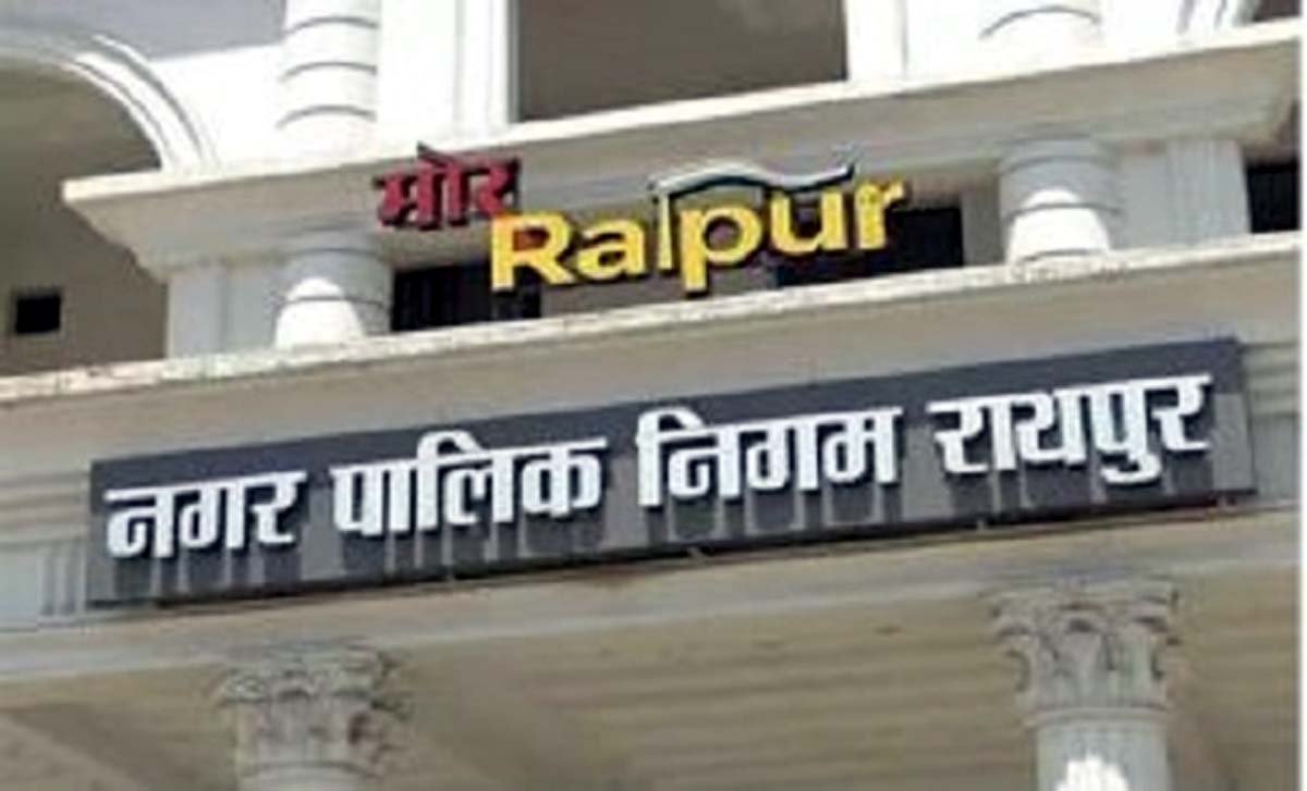 रायपुर नगर निगम का नवाचार : ई-चालान सिस्टम