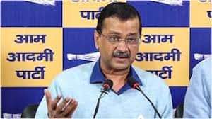 AAP Candidates List 2025 : AAP ने जारी की चौथी लिस्ट, 38 उम्मीदवारों को मिला टिकट
