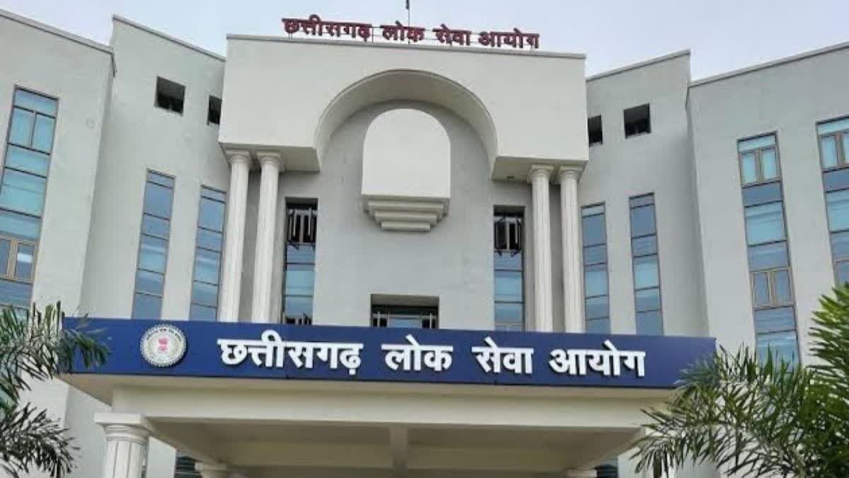 छत्तीसगढ़ सिविल जज भर्ती के लिए रजिस्ट्रेशन शुरू