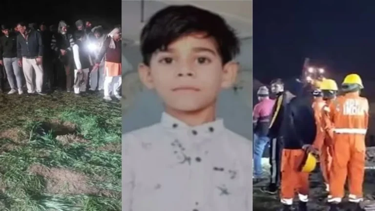 Guna Borewell News: 10 साल के मासूम सुमित की मौत,16 घंटे तक चला था रेस्क्यू.....