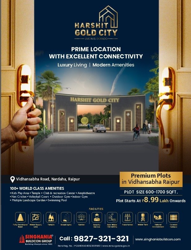 HARSHIT GOLD CITY : रायपुर में आपके सपनों का घर, बेहतरीन जीवन शैली के साथ, इस नम्बर पर जल्द संपर्क करें....