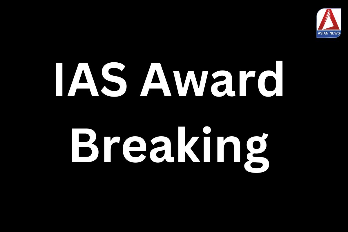 IAS Award Breaking : छत्तीसगढ़ के 14 राज्य सेवा अधिकारी बने आईएएस....देखें लिस्ट