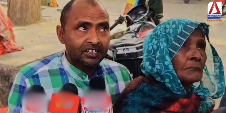 Kaushambi UP News बुजुर्ग महिला को मृत दिखाकर पेंशन रोका, जानें पूरा मामला.....