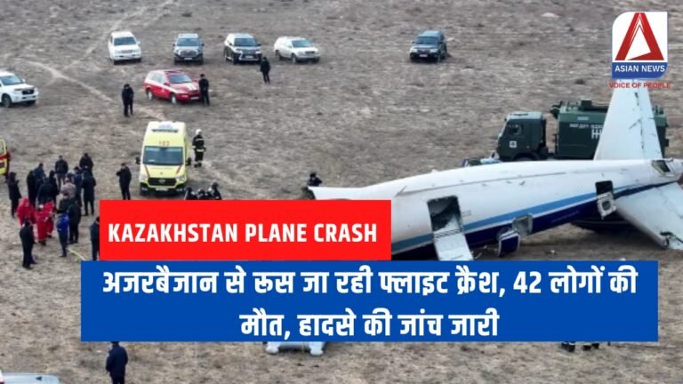 Kazakhstan Plane Crash