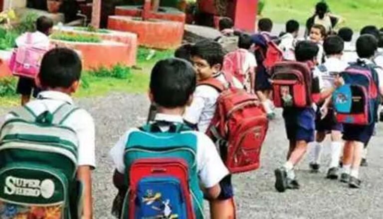 MP Bhopal : निजी स्कूलों के लिए फीस वृद्धि पर नया नियम लागू....
