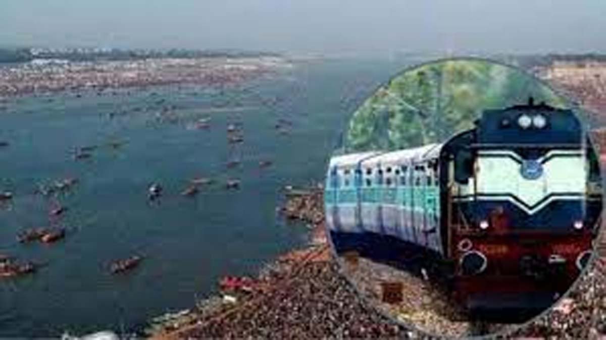 Mahakumbh 2025 : एमपी से चलेगी 48 से अधिक कुंभ स्पेशल ट्रेन.....