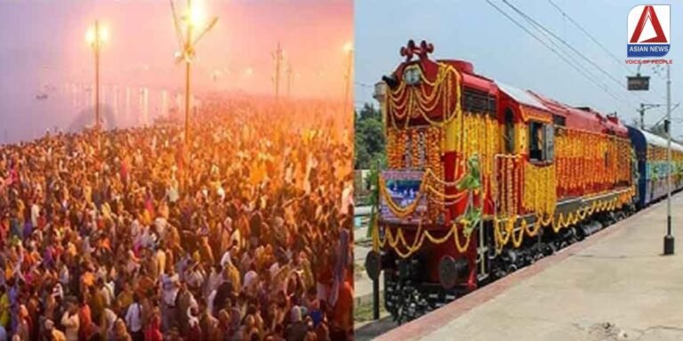 Mahakumbh 2025 बिलासपुर, रायगढ़ और दुर्ग से वाराणसी के लिए तीन स्पेशल ट्रेनें.....