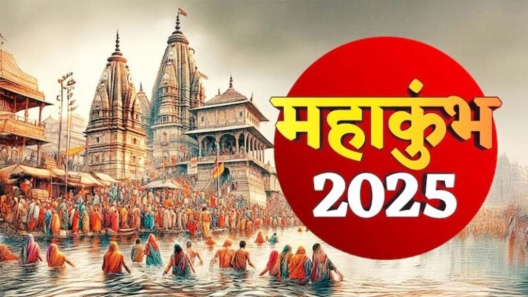 Mahakumbh 2025 महाकुंभ में VIPs के लिए तैयार टेंट, आम लोगों से कितना अलग.....