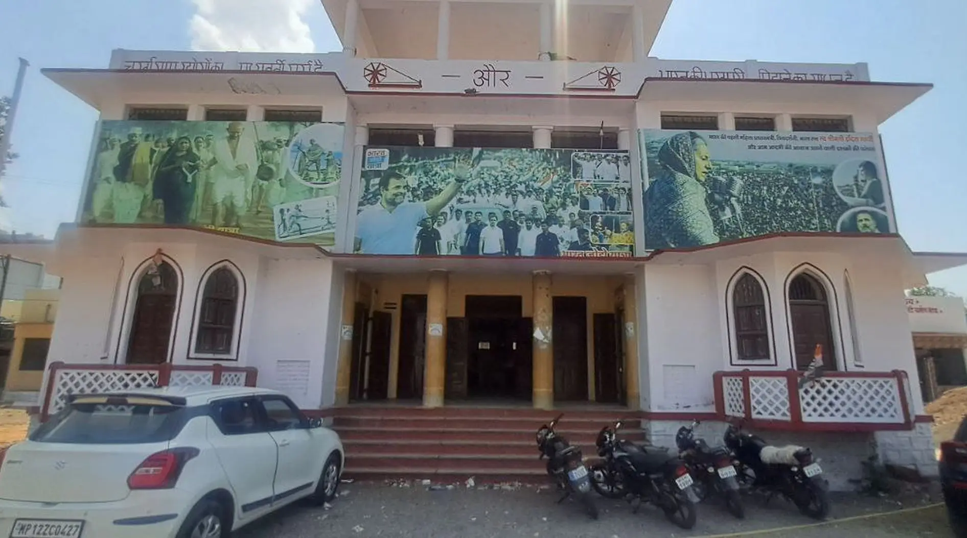 Mall and shops in Gandhi Bhawan, Viral map, stir among workers, Congress politics heated up