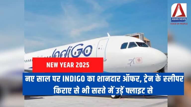 New Year Special Officer