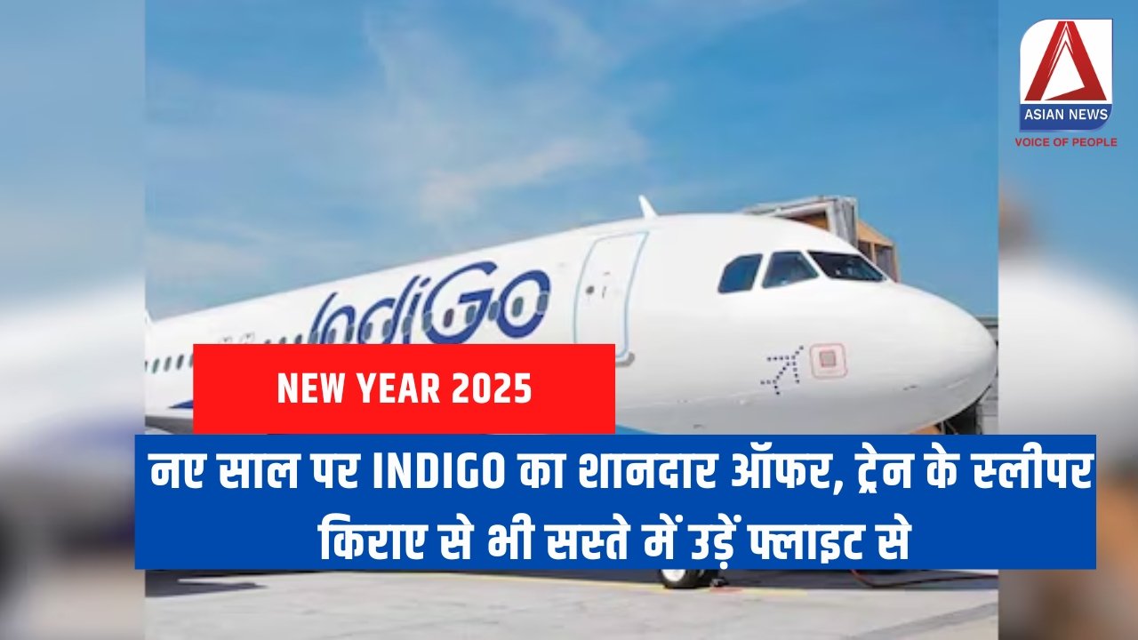 New Year Special Officer