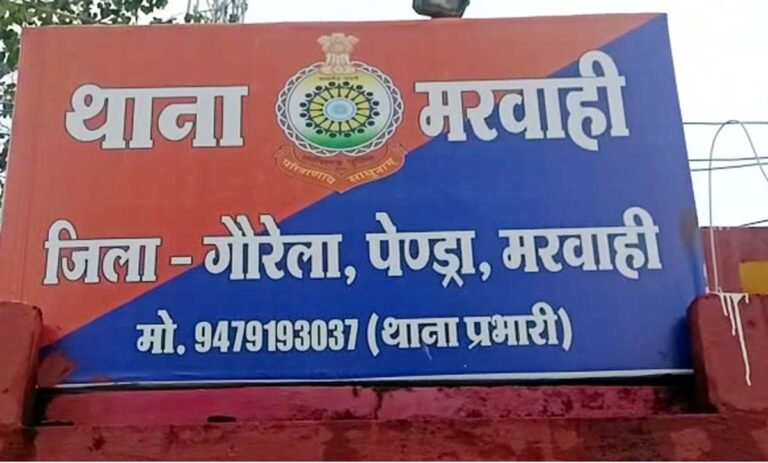 Pendra News : भगवान के साक्षात दर्शन के नाम पर लाखों की ठगी....