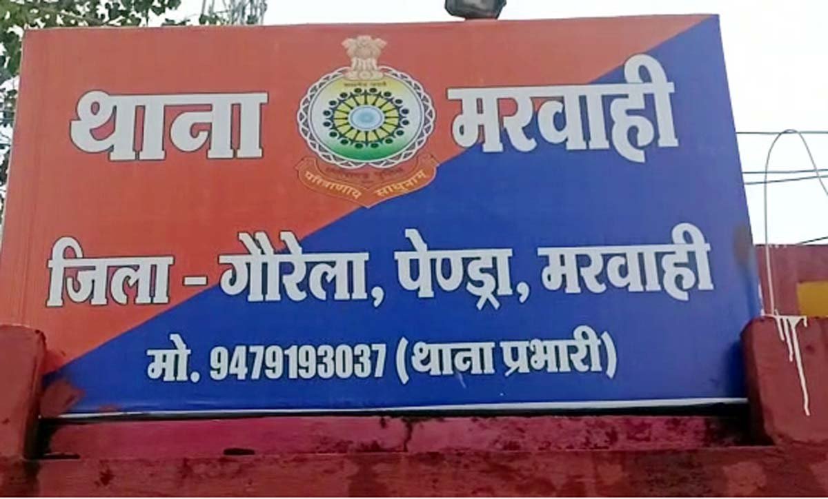 Pendra News : भगवान के साक्षात दर्शन के नाम पर लाखों की ठगी....