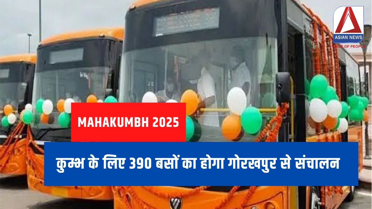 Prayagraj Mahakumbh 2025 : कुम्भ के लिए 390 बसों का होगा गोरखपुर से संचालन