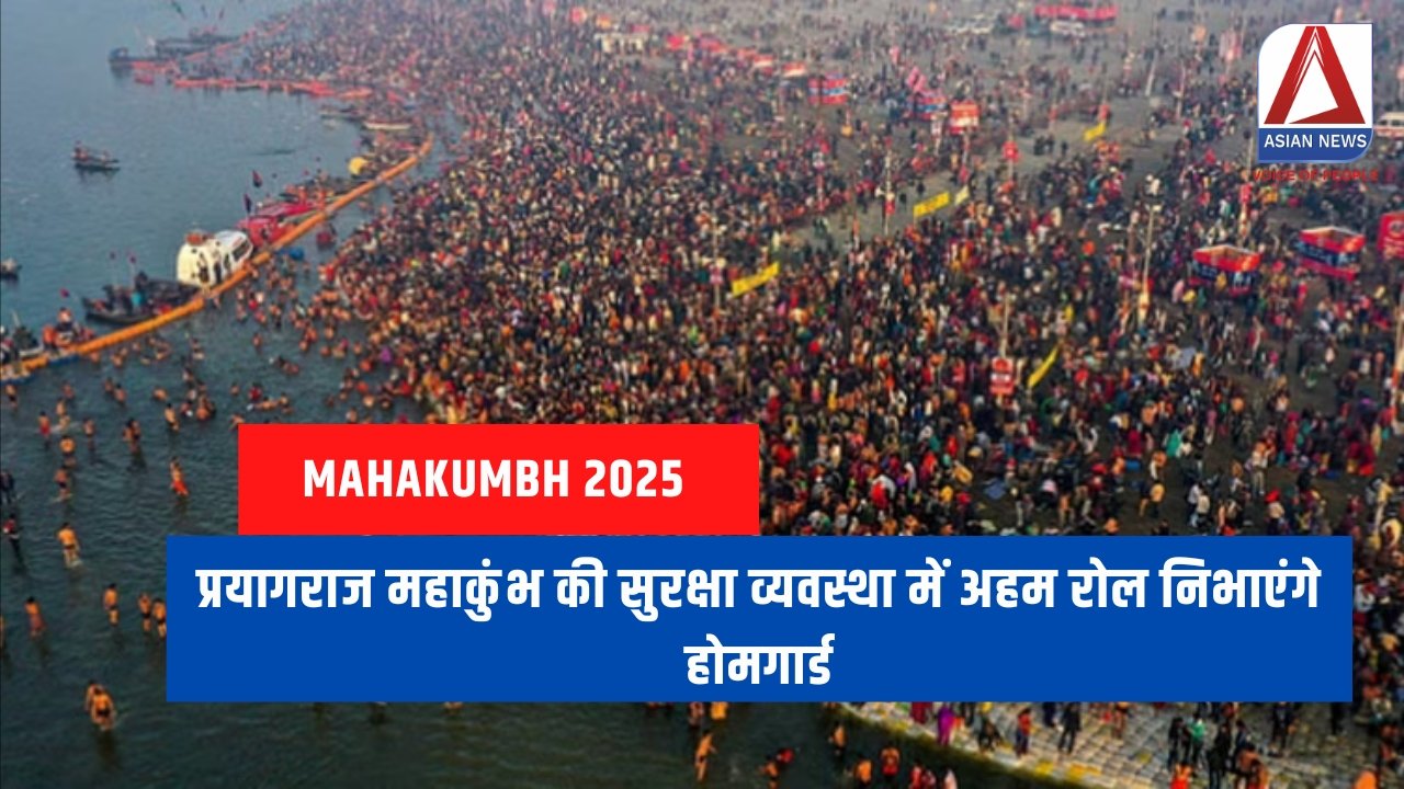 Prayagraj Mahakumbh 2025