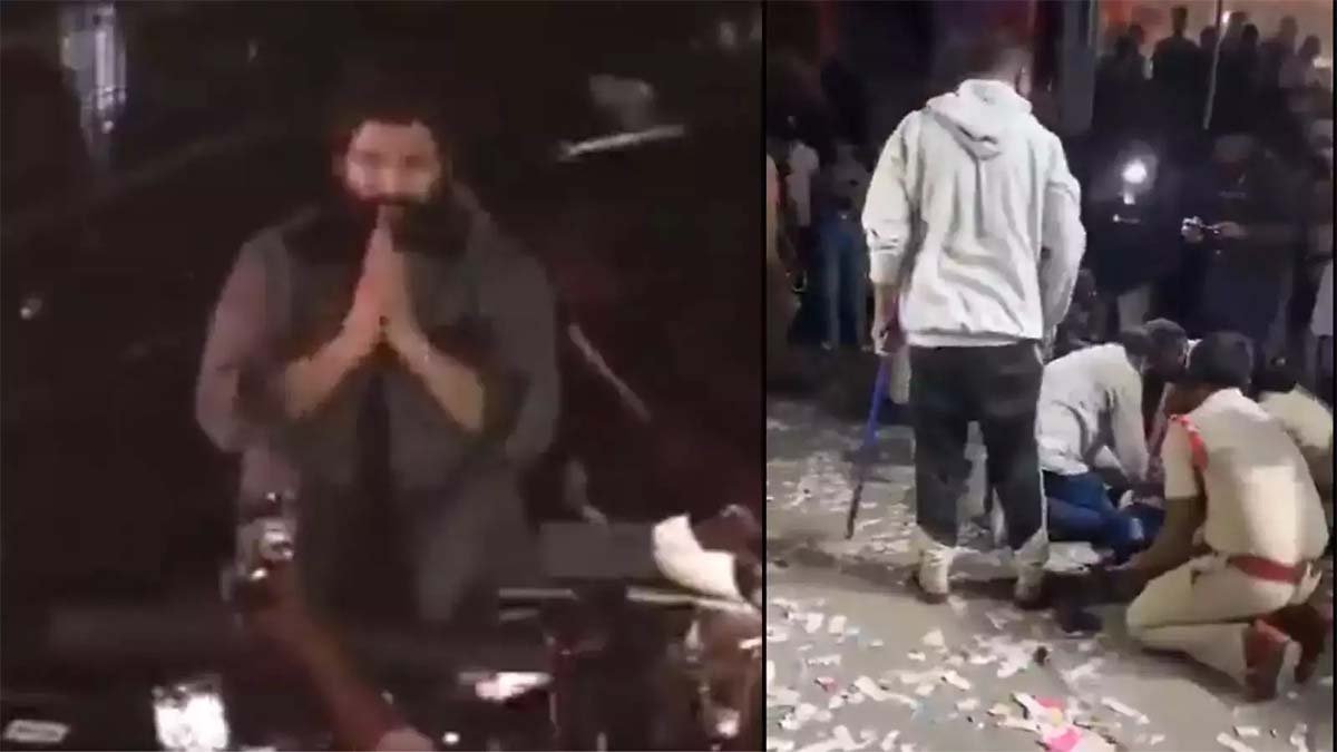 Pushpa 2 Premiere : भगदड़ में एक महिला की जान चली गई, कई घायल...