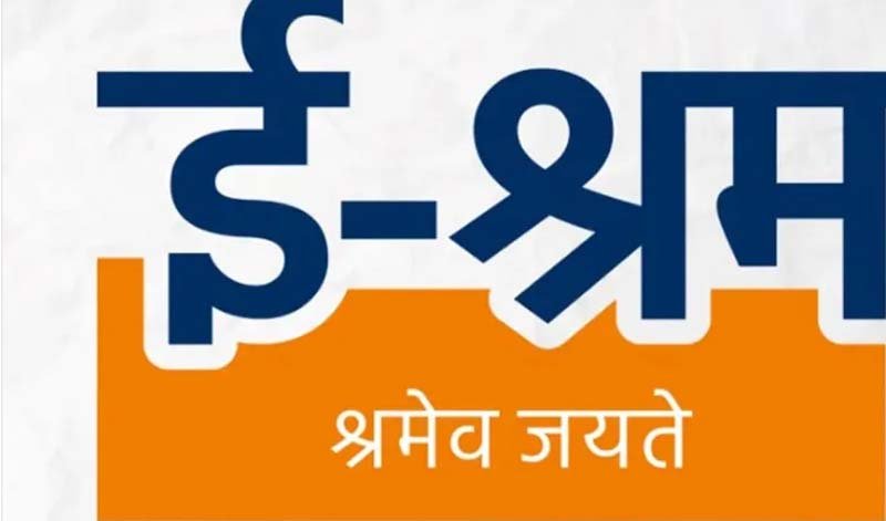 Raipur Breaking : पंजीकृत निर्माण श्रमिक कराएंगे पंजीयन नवीनीकरण....