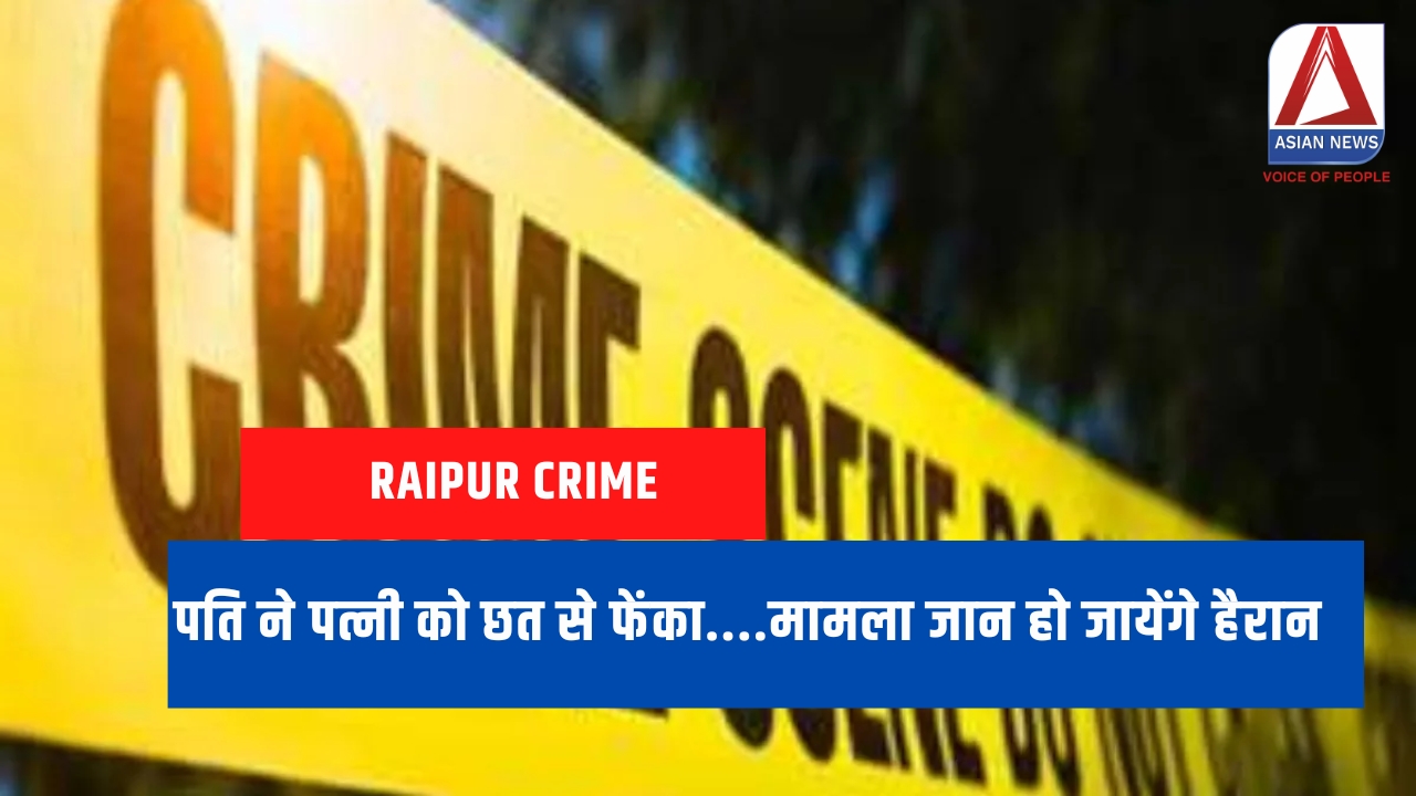 Raipur Crime