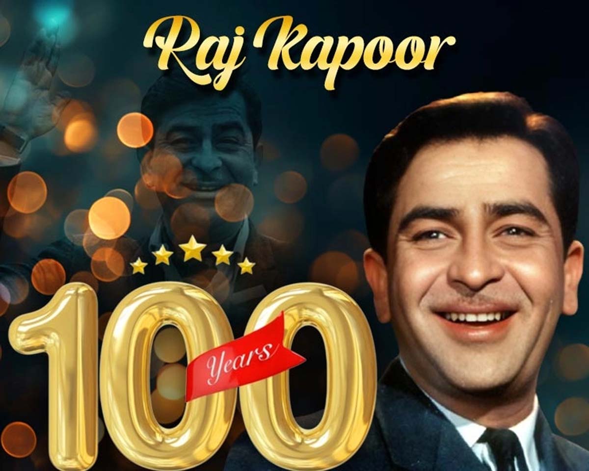 Raj Kapoor Birthday : हिंदी सिनेमा के महानायक का 100वां जन्मदिन....आज Raj Kapoor Birthday : हिंदी सिनेमा के महानायक का 100वां जन्मदिन....आज