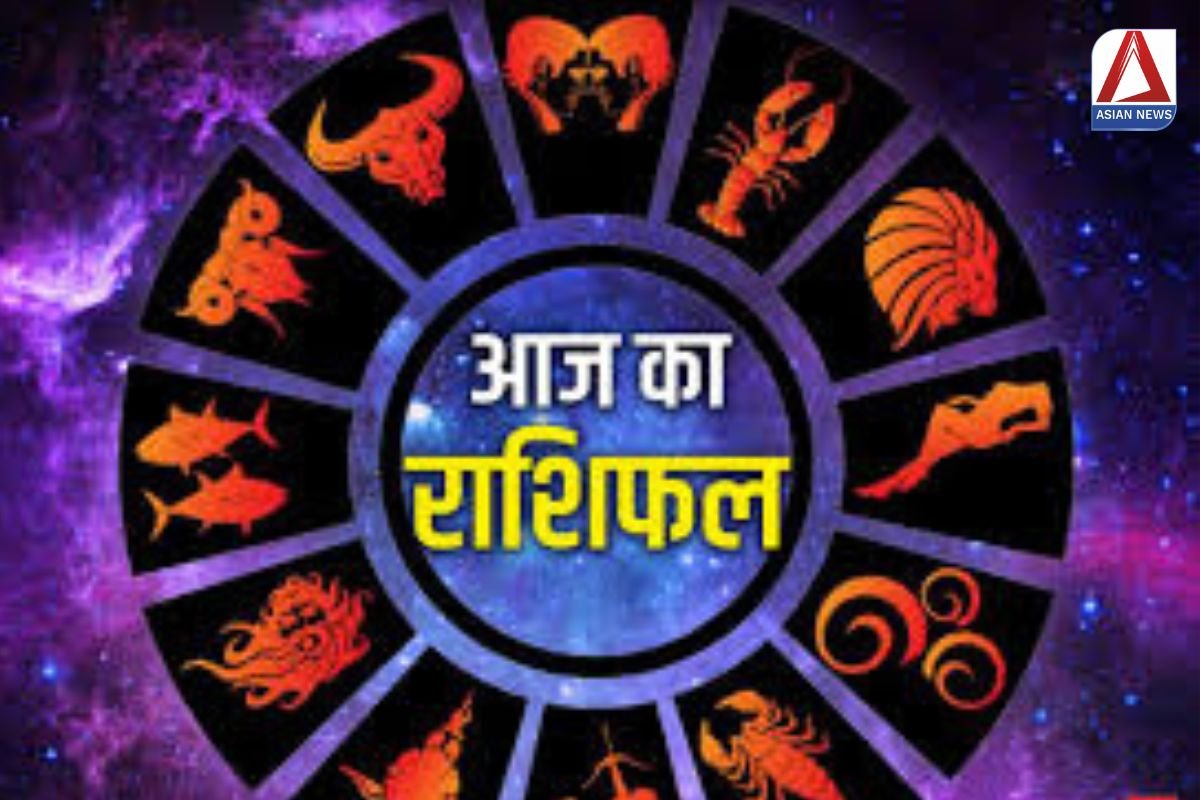 Rashifal Today 21 December 2024 : सभी 12 राशियों के लिए कैसा रहेगा आज का दिन...पढ़े दैनिक राशिफल