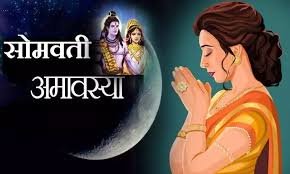 सोमवती अमावस्या पर तुलसी की परिक्रमा से जुड़ी धार्मिक मान्यताएं और लाभ