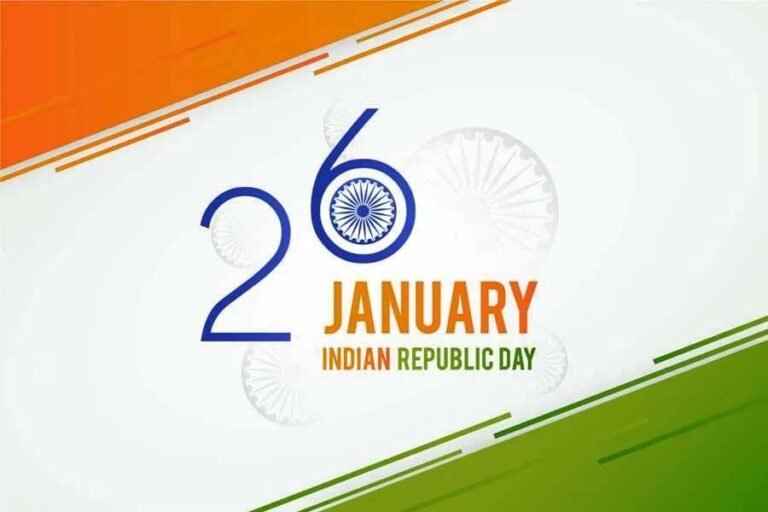 Republic Day Celebration 2025