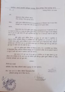 WhatsApp Image 2024 12 02 at 12.18.09