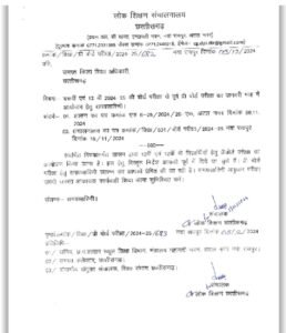 WhatsApp Image 2024 12 05 at 13.50.19