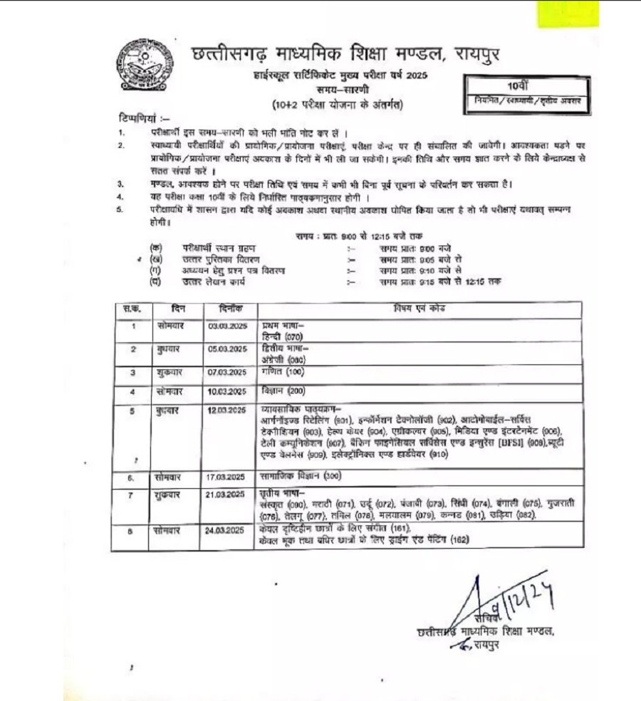 WhatsApp Image 2024 12 09 at 4.46.35 PM 2