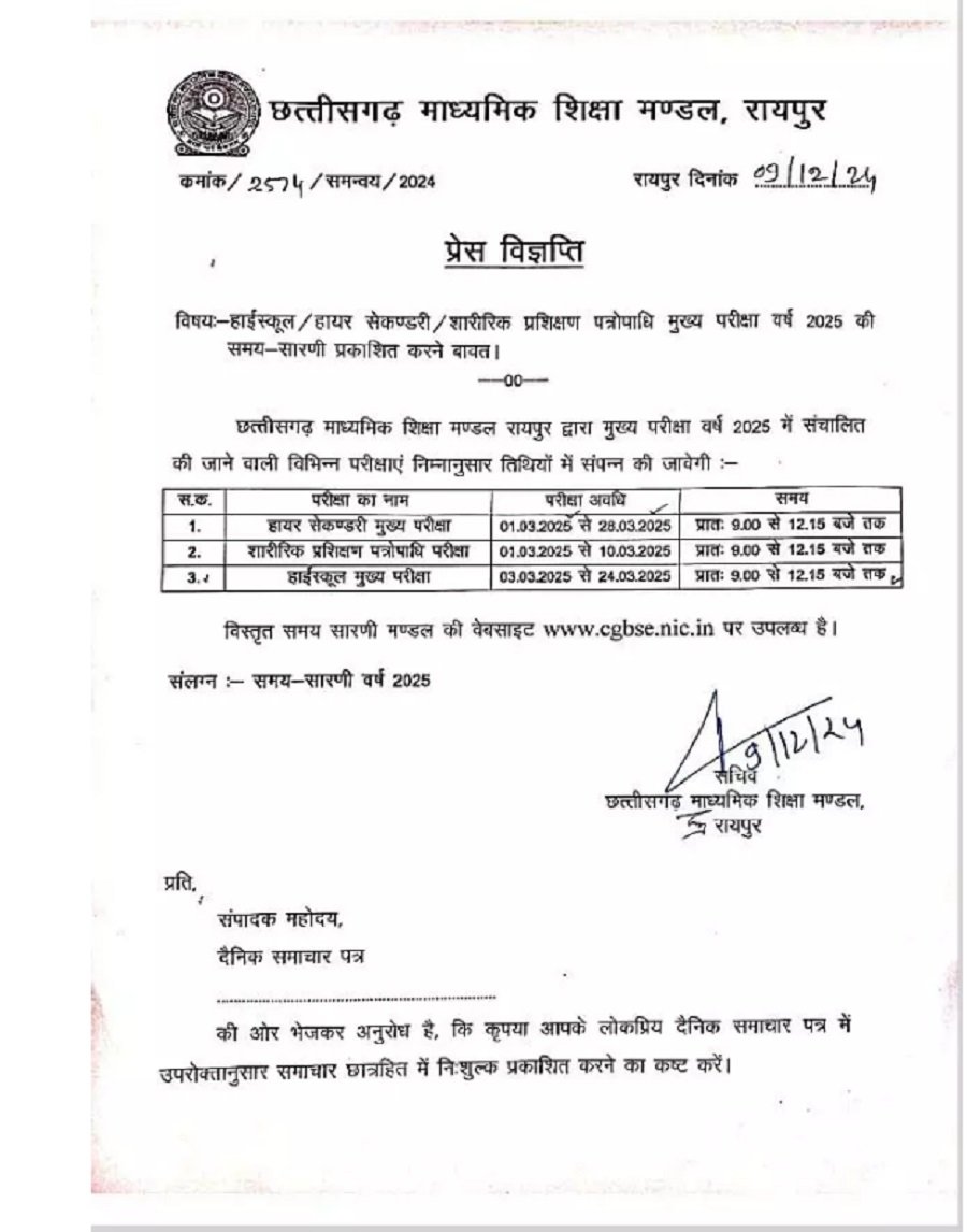 WhatsApp Image 2024 12 09 at 4.46.36 PM 1