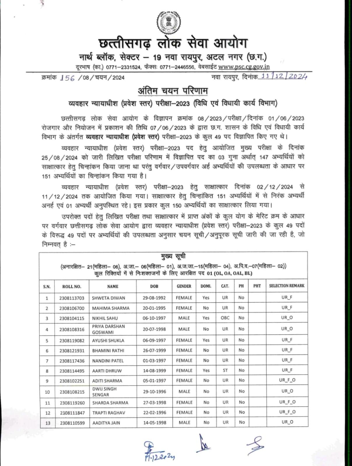 WhatsApp Image 2024 12 11 at 10.41.19 PM 1