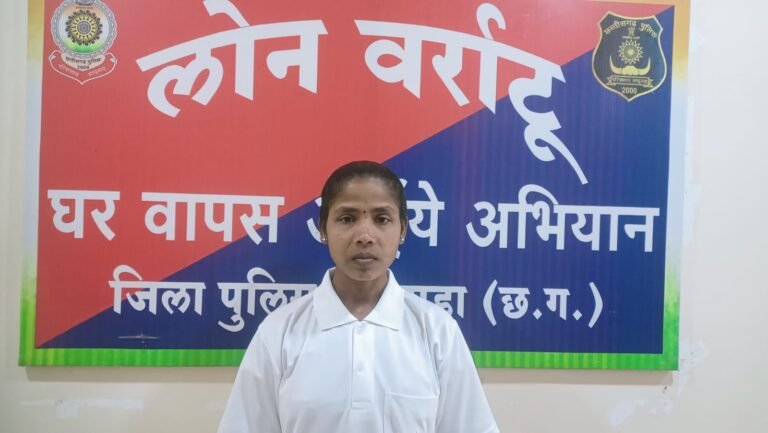 दंतेवाड़ा : 5 लाख की इनामी महिला माओवादी ने किया आत्मसमर्पण.....