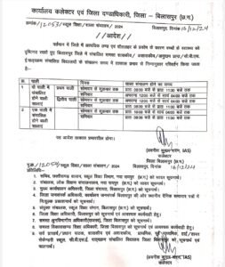 WhatsApp Image 2024 12 17 at 09.42.52