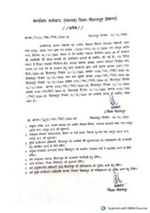 WhatsApp Image 2024 12 17 at 10.27.29