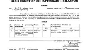 WhatsApp Image 2024 12 18 at 14.55.37