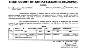 WhatsApp Image 2024 12 18 at 14.55.40 2