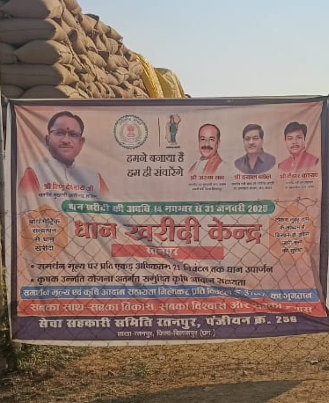 WhatsApp Image 2024-12-19 at 10.43.35 AM