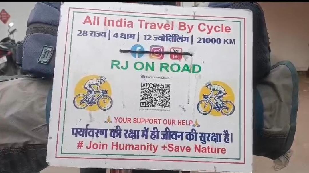 WhatsApp Image 2024-12-19 at 4.25.26 PM