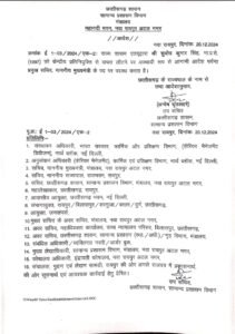 WhatsApp Image 2024 12 20 at 20.02.09