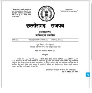 WhatsApp Image 2024 12 21 at 13.12.04