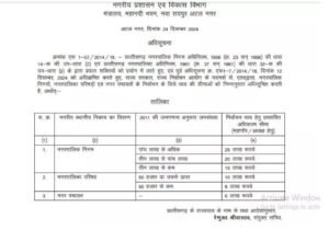 WhatsApp Image 2024 12 25 at 19.34.14