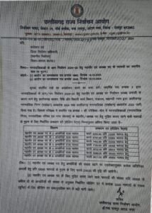 WhatsApp Image 2024 12 27 at 11.22.46