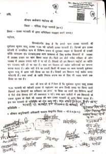 पटवारी द्वारा किसानों से धान सत्यापन के नाम पर अवैध वसूली, वीडियो वायरल 2 WhatsApp Image 2024 12 27 at 15.19.59