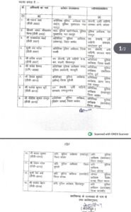 WhatsApp Image 2024 12 30 at 20.44.32