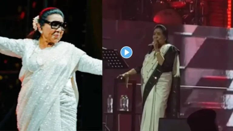 लेजेंडरी सिंगर ''आशा भोसले'' ने ''करण औजला के फेमस गाने 'तौबा तौबा' में किया डांस..