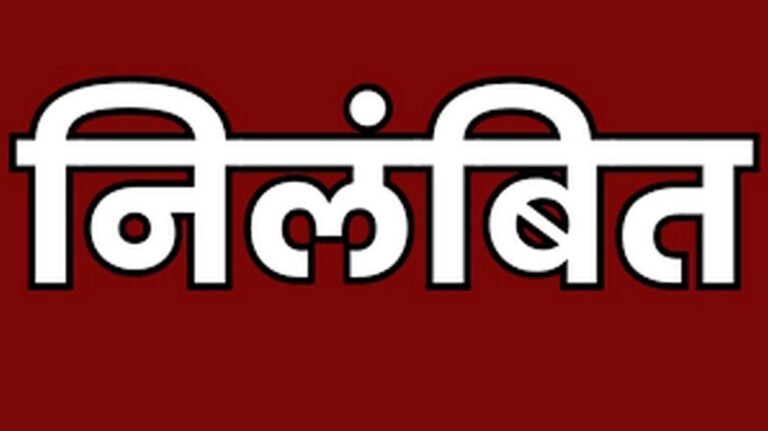शराबी शिक्षक पर गिरी गाज, वीडियो वायरल होने के 2 महीने बाद कार्रवाई....जानें पूरा मामला