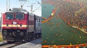 महाकुंभ 2025: रेलवे की विशेष ट्रेनों से होगी आसान यात्रा....